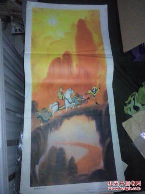 幼儿园故事教育挂图大班第一辑18(9.10.11.12