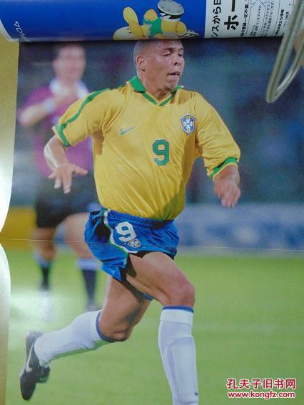 版】日本原版足球特刊《1998年法国世界杯足