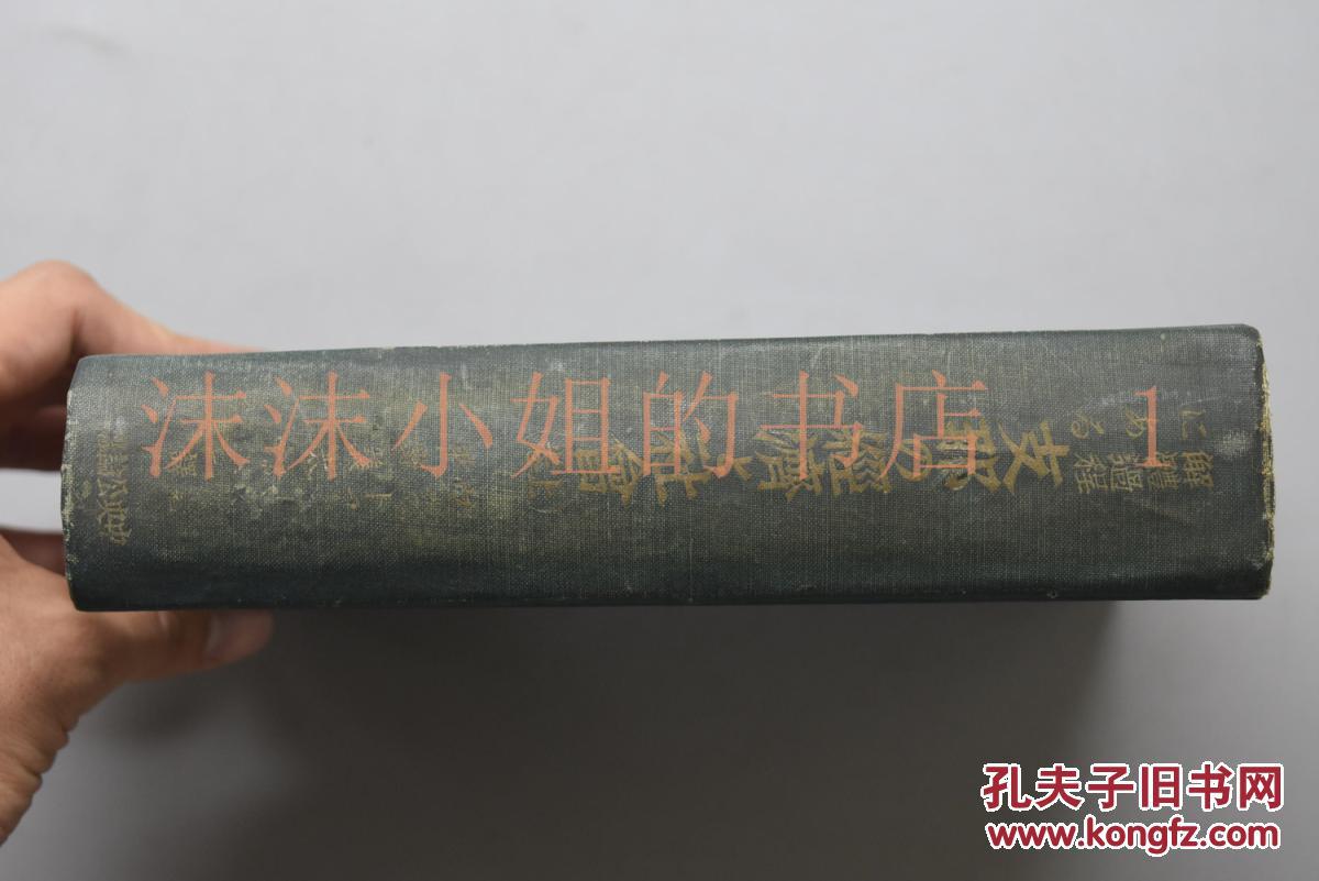 二战期间中国经济总量_二战期间中国地图(2)