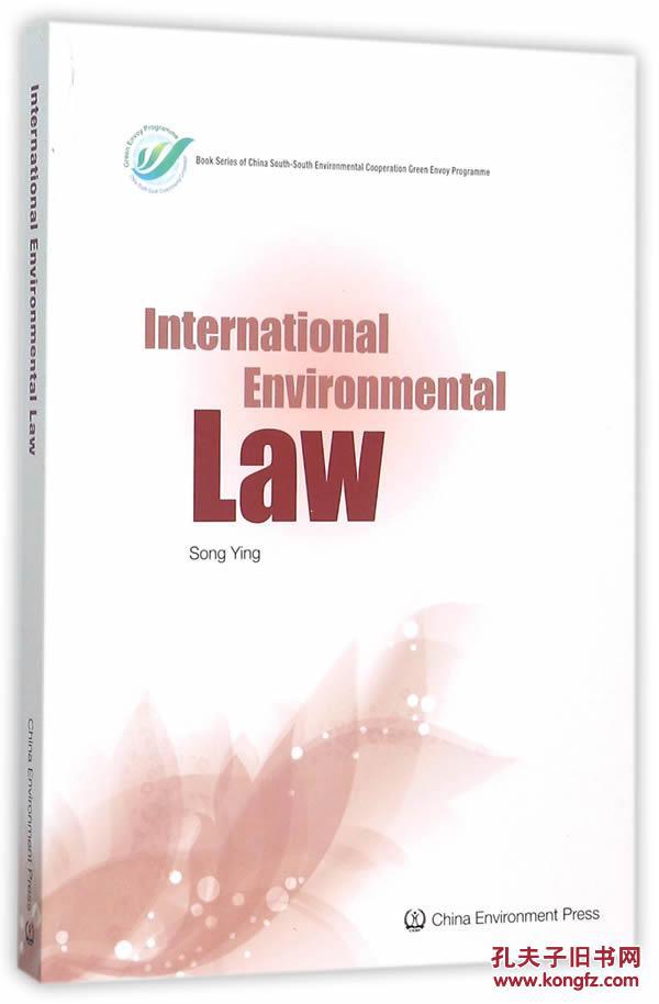 International Environmental Law-国际环境法-英
