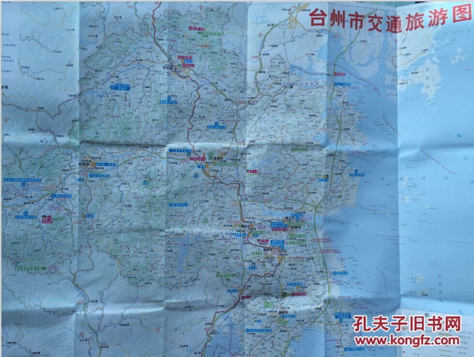台州指南地图