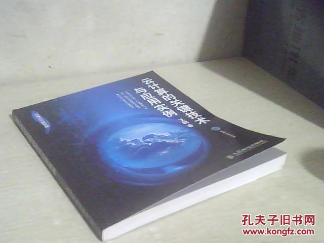 【图】云计算的关键技术与应用实例_价格:10.