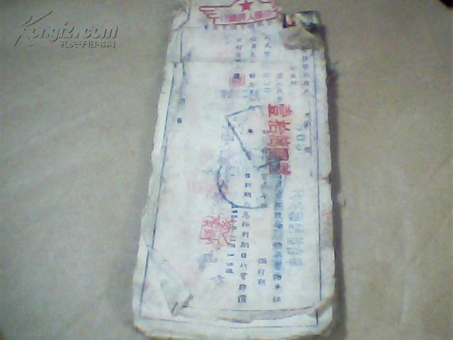 整存整取折实储蓄存单(12张 面值拾万元整)+保