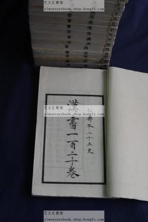 小提琴曲恋人小夜曲谱(2)