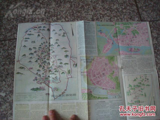 黄山市十大景区分布图,黄山市交吞胶平面图手绘图