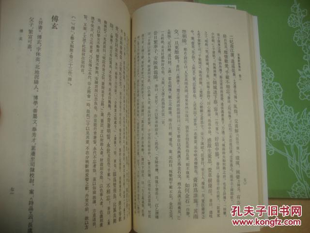 徐陵简谱_儿歌简谱(2)