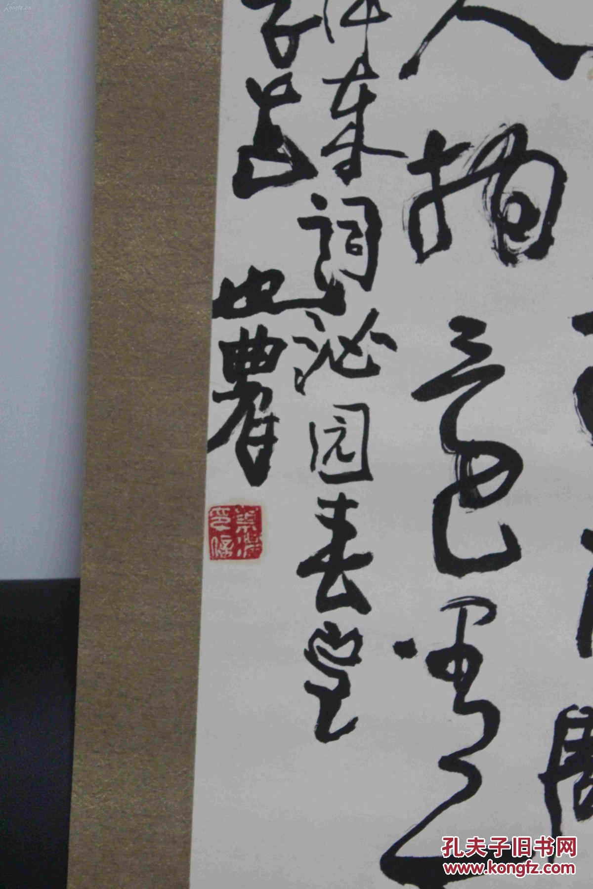 四字成语精什么什么师_半三足什么的四字成语(3)