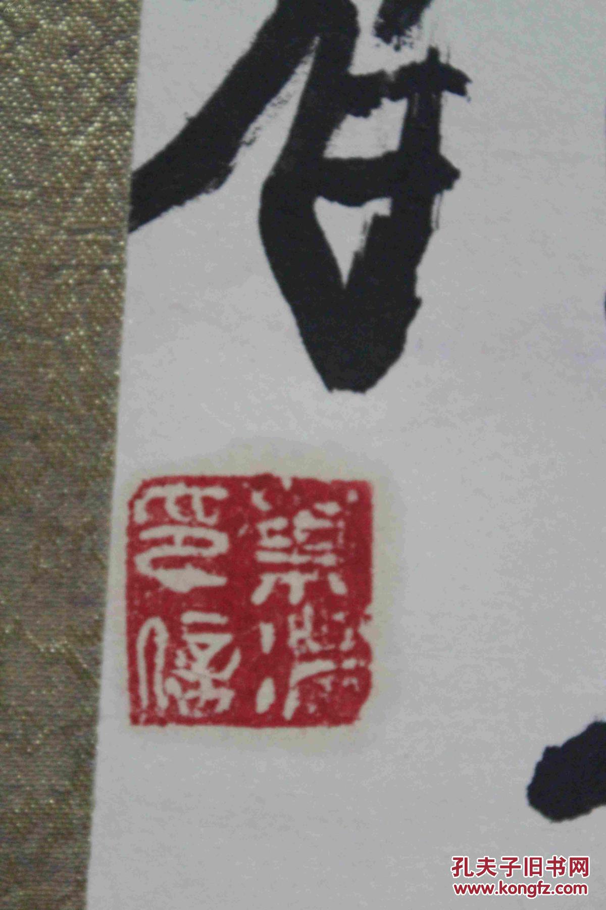 四字成语精什么什么师_半三足什么的四字成语(3)