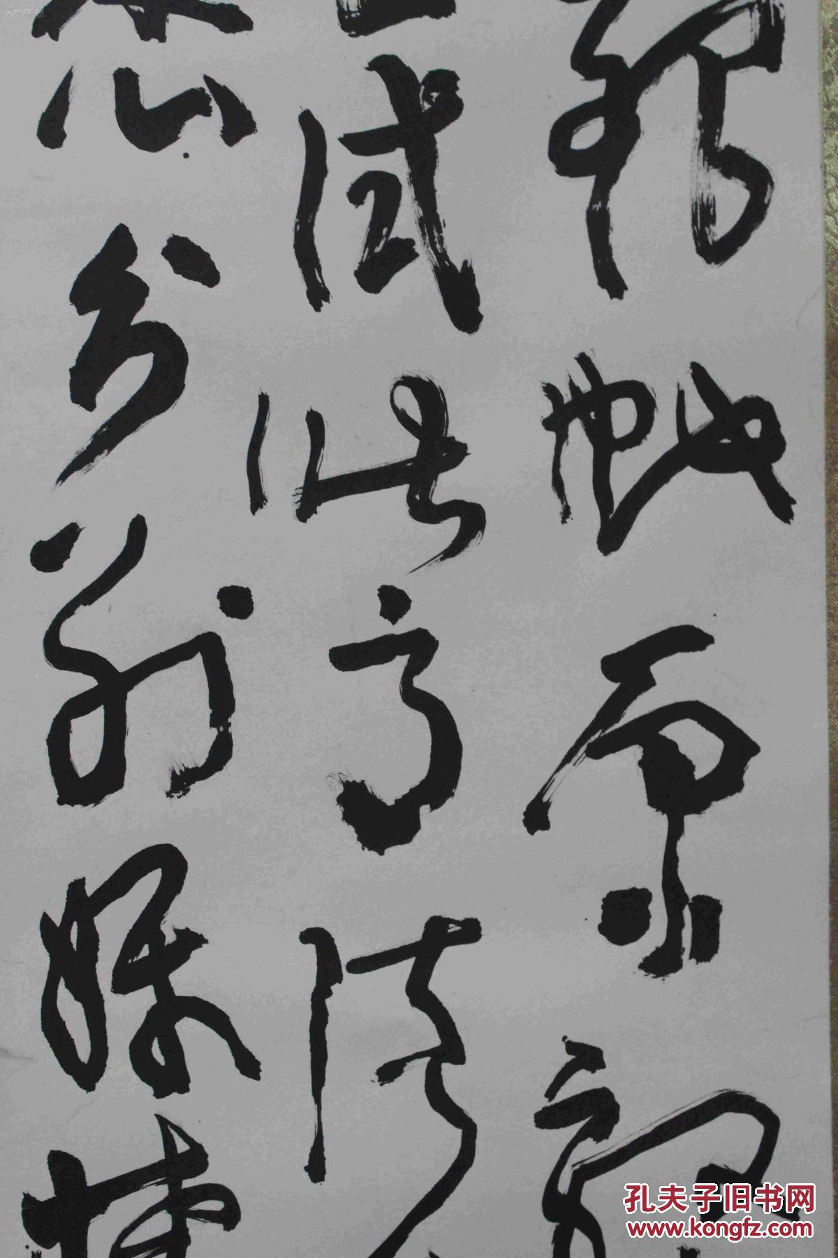 四字成语精什么什么师_半三足什么的四字成语(3)