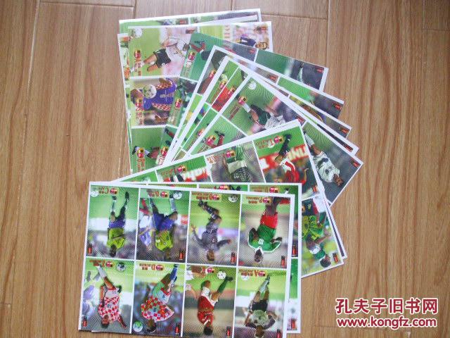 【图】当代体育 世界杯一百单八将(1-108) 足球