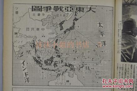 满洲国和民国gdp谁高_你知道当年伪 满洲国 的经济多强大吗(3)