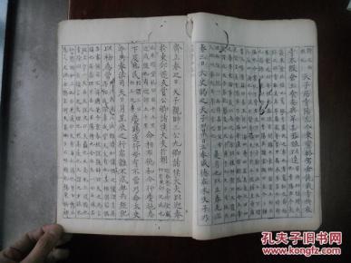 玉烛宝典曲谱(2)