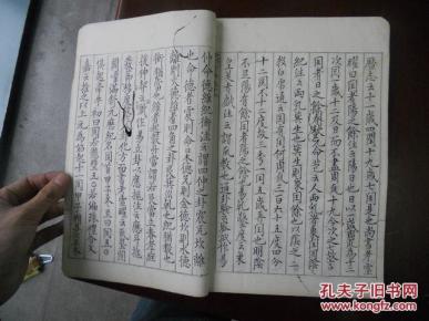 玉烛宝典曲谱(2)
