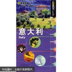 旅游指南图书 oYYBAFbWlp6AHApUAAA73WeLLsk262_n.jpg