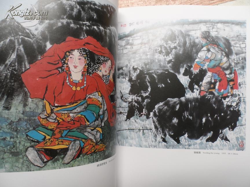 二十世纪末中国画·百杰画库之百杰画家·杨明作品精选(签名本)