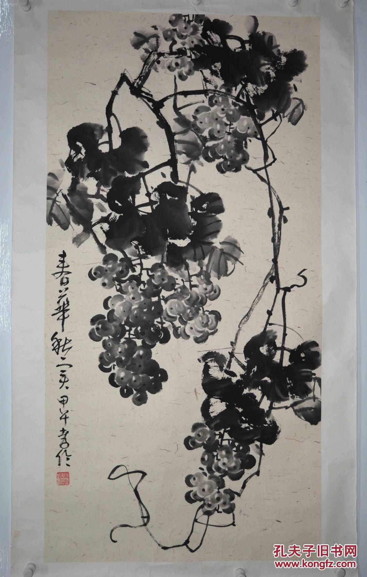 苏葆桢再传弟子张孝伦葡萄,八平.