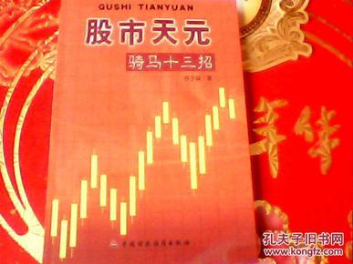 天元招聘_天元建设集团青岛分公司招聘简章(5)