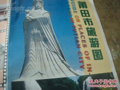 少林寺歌曲简谱_少林,少林简谱(3)