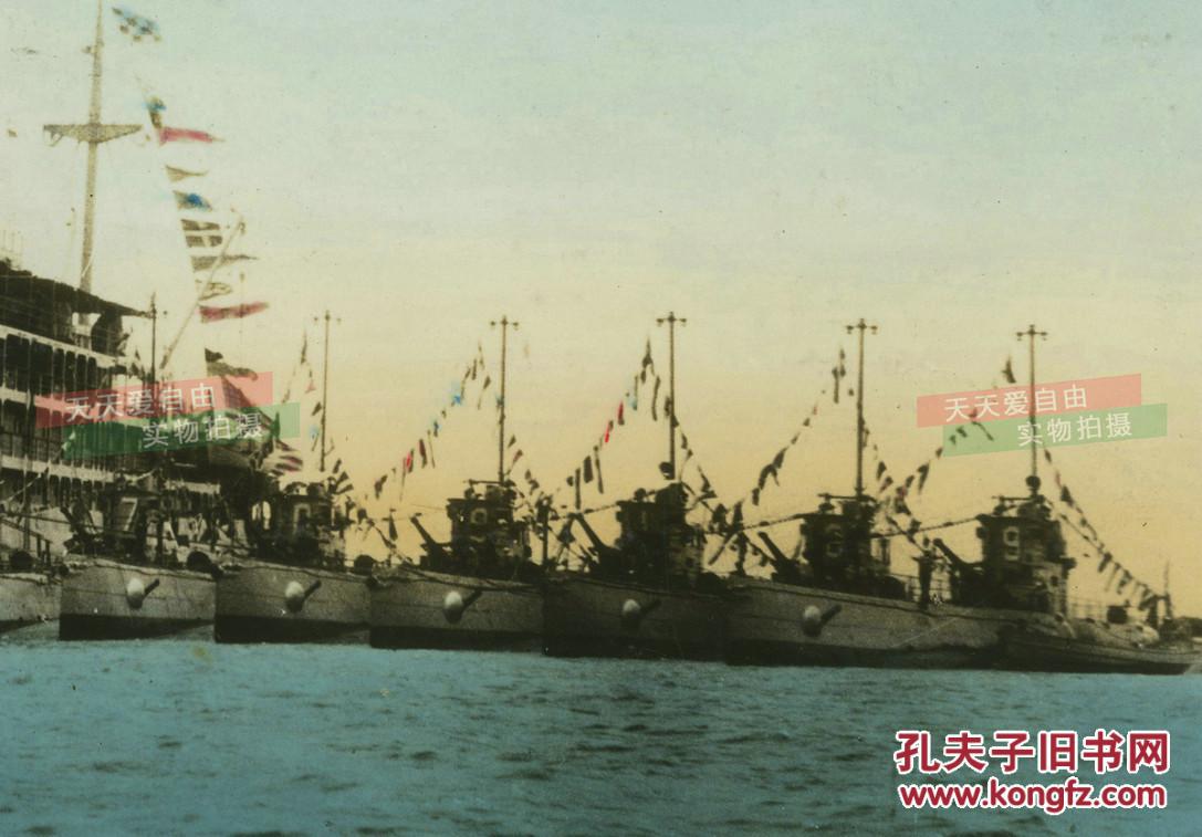 【图】民国山东青岛海岸停靠的军舰手工上色大