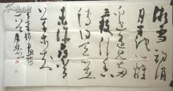 郑虎林 四尺整草书