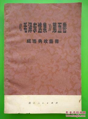 什么释卷成语_成语故事简笔画(3)