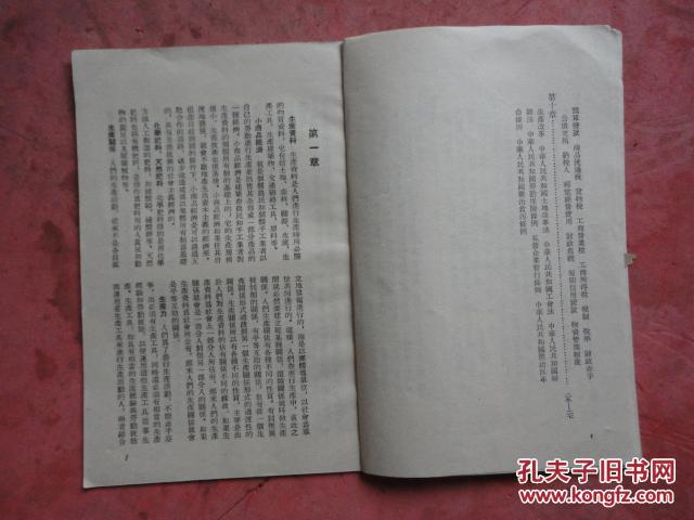 gdp名词解释_中国gdp增长图(3)