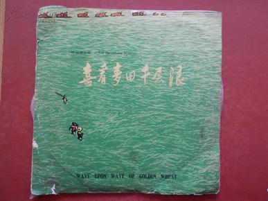 喜看麦田千层浪简谱_金色麦田