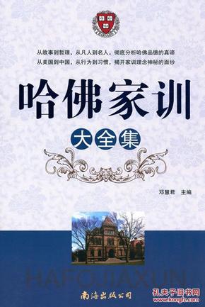 2019年全国畅销书排行_在中国屏风上 搜狗百科