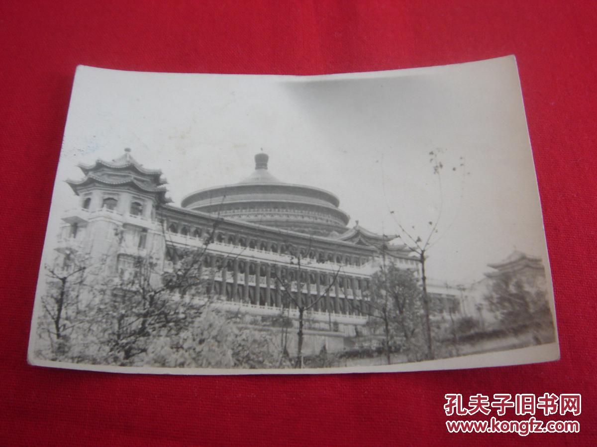 【老照片】重庆市 人民大礼堂