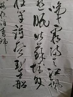 山东著名书画家:李镛--精品书法《月落乌啼霜满天江枫