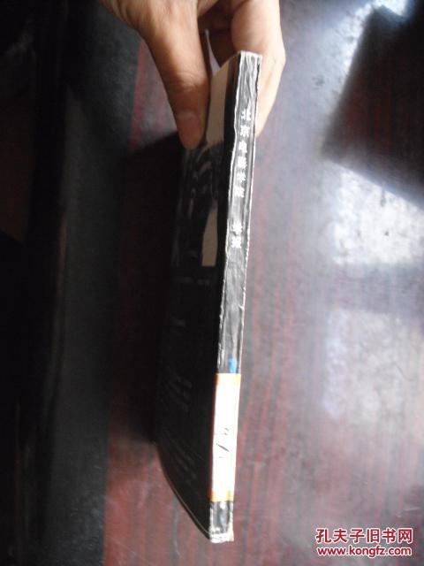 【图】北京电影学院学报 1986 1._价格:4.00_网