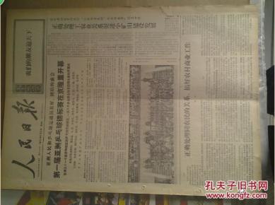 中共河南温县县委采取切实措施提高基层干部路