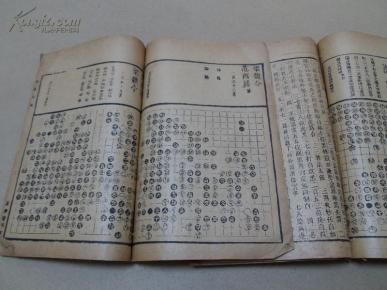 简谱对弈_围棋对弈图片