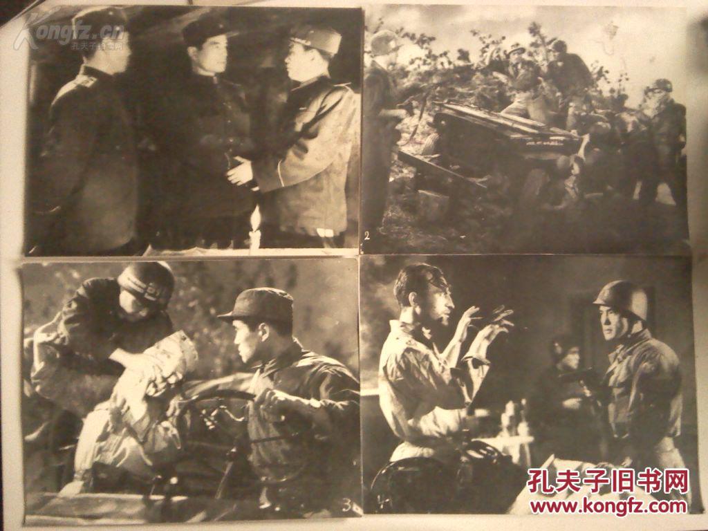 53年朝鲜老电影:侦察兵剧照8张一套