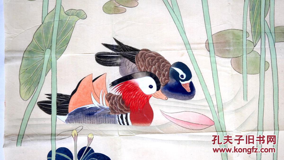 《工笔重彩花鸟画●鸳鸯荷花图》旧软片◆当代"金陵画派"手绘名人旧图片