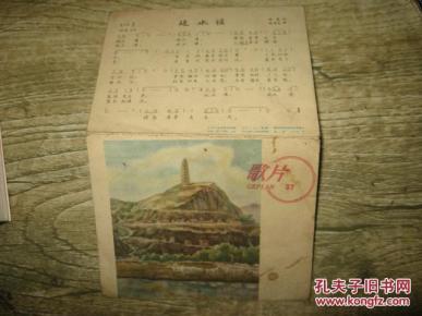 廷水谣简谱_忘不了简谱包银廷