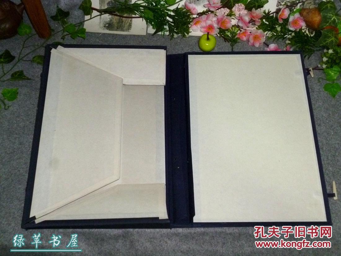 做工结实 品好※ [34×23cm -可装约2册 16开本: 线装书,平装书,精装