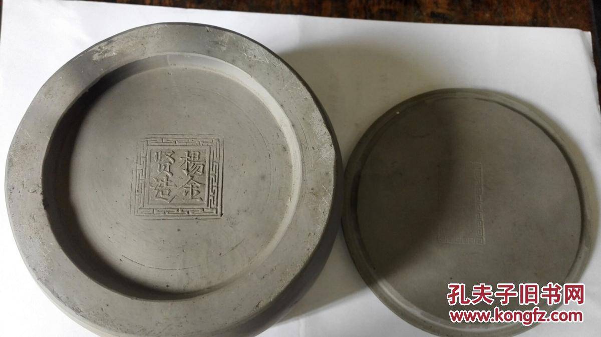 老蟋蟀盆杨金贤造姑苏陆慕日益村八组潘必正偷书蛐蛐罐