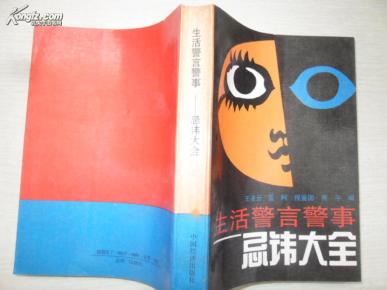 梦到老鼠，潜意识的警示还是生活的预兆？