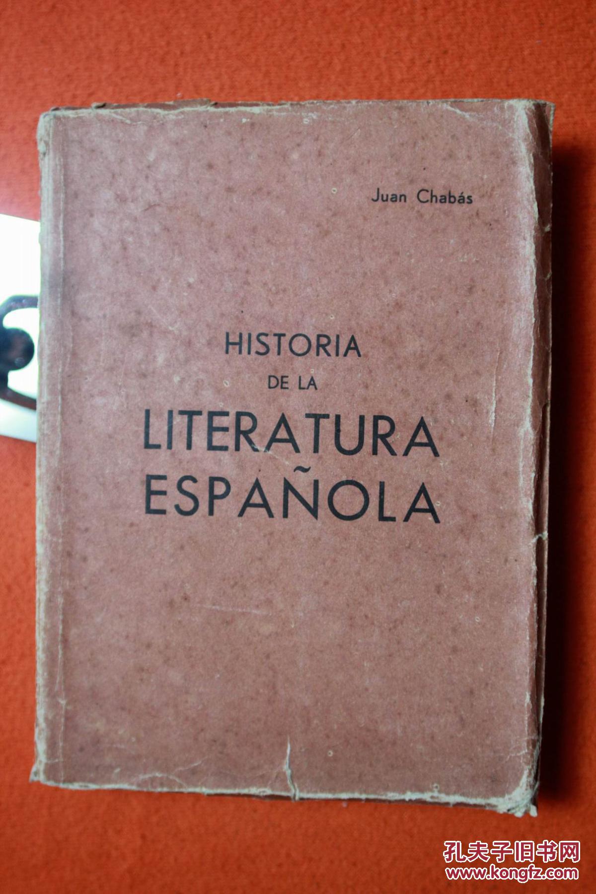 Historia de la Literatura Espanla 西班牙文 插图