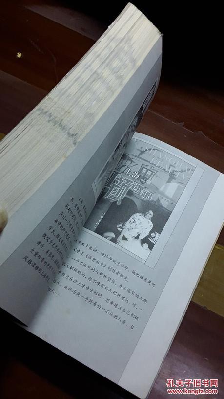 【图】上海的金枝玉叶 新年特价_价格:8.00