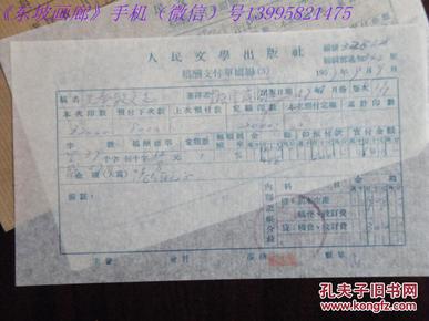 深县人口_深县张彦军