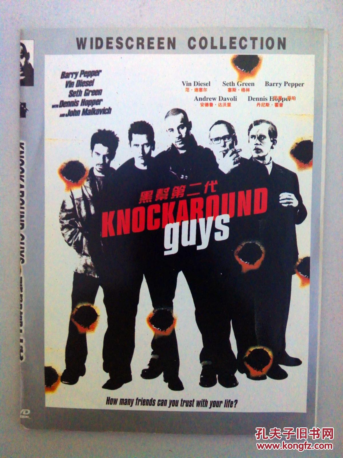 黑帮第二代 knockabound guys 电影 dvd 光盘(图1)