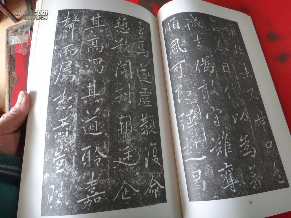 【图】线装本 李北海定风碑墨搨,_价格:105.00