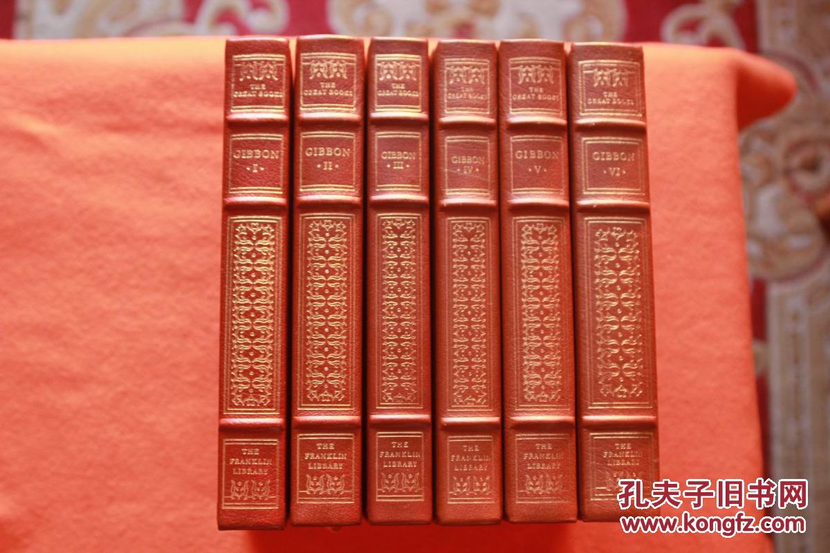 the Decline and Fall of the Roman Empire 真皮限量版 纪念西方名著出版25周年版 全6卷 16开插图版,三面烫金 书面书脊镶金嵌花