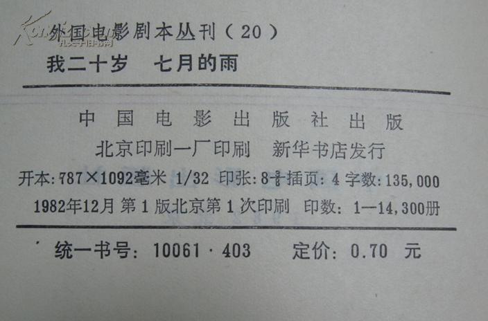 比较有名短剧剧本,比较有名短剧剧本有哪些