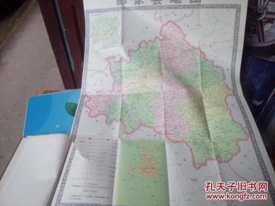 湖南省邵东县地名录 附县城及各区4开大地图10幅