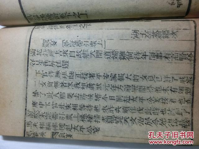 怜香伴曲谱_怜香伴(2)