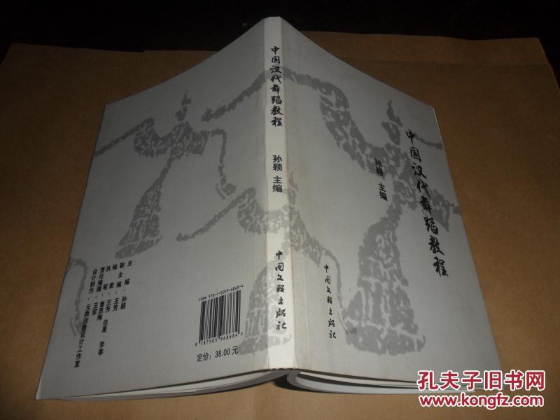 中国汉代教程汽车舞蹈停车具体步骤图片