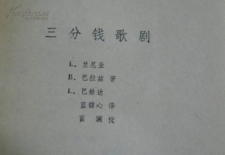 尊严和金钱短剧剧本,尊严和金钱短剧剧本